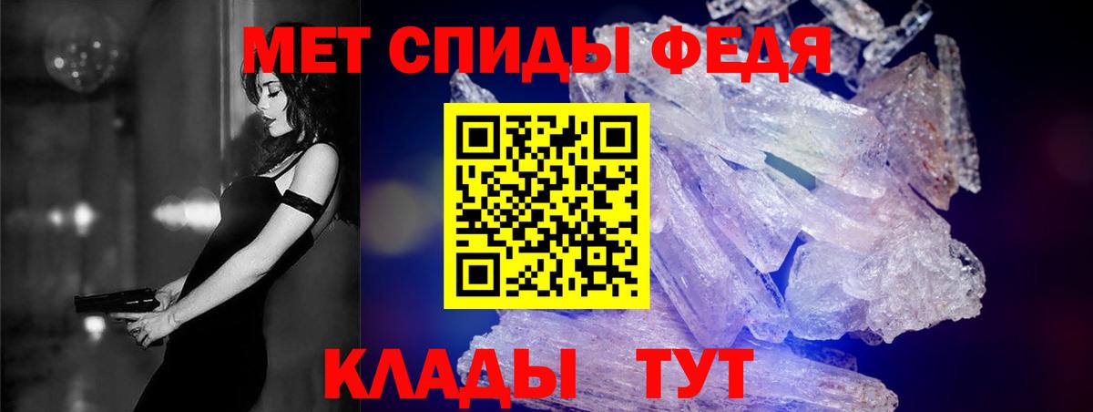 Amphetamine 97% Кунгур
