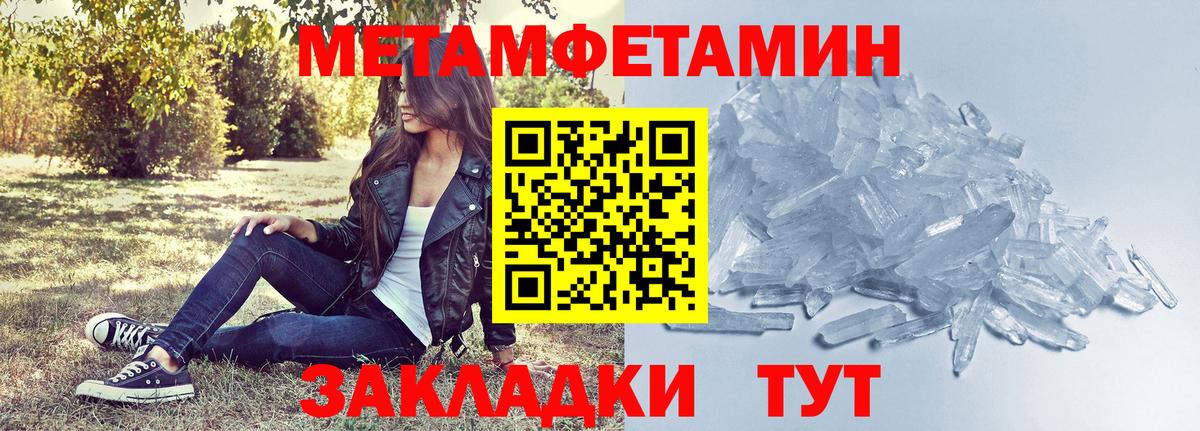 Amphetamine 98%  Вход с VPN  OMG зеркало  Кунгур  Амфетамин 