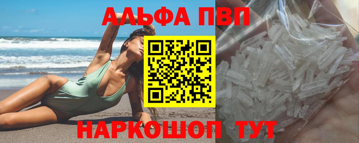 Кунгур  КОКАИН  ЭКСТАЗИ  Мефедрон   МДМА  Вход с VPN  Канабис  ГАШИШ 