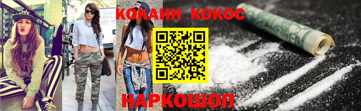 COCAIN Боливия Кунгур