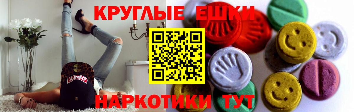 Ecstasy Дубай  ЭКСТАЗИ TESLA  Вход с VPN  ссылка на мегу маркетплейс  Кунгур 