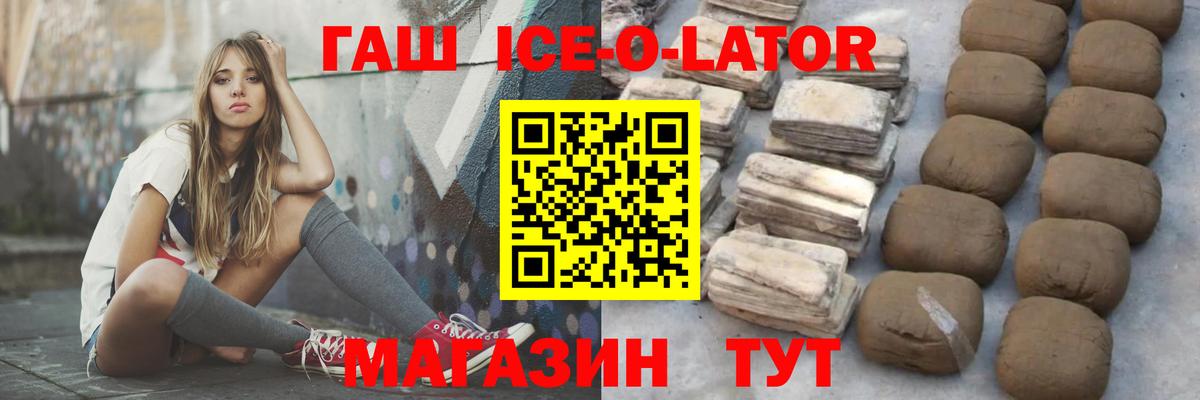 ГАШИШ гарик Кунгур