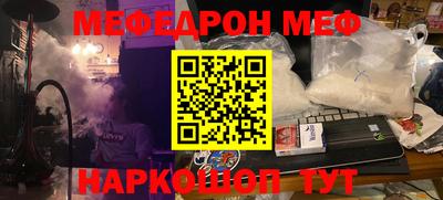 гашишное масло Иваново