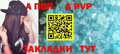 герыч Ивантеевка