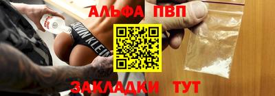 гашишное масло Иваново