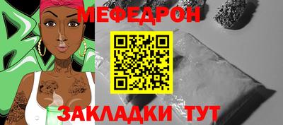 герыч Ивантеевка