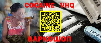 гашишное масло Иваново