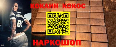 гашишное масло Иваново