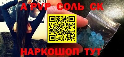 дурь Ижевск