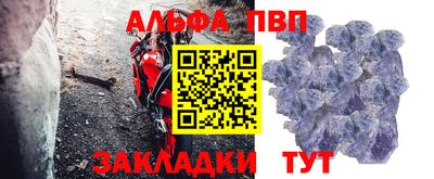 герыч Ивантеевка