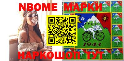 дурь Ижевск