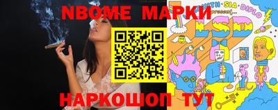 гашишное масло Иваново