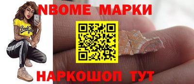гашишное масло Иваново