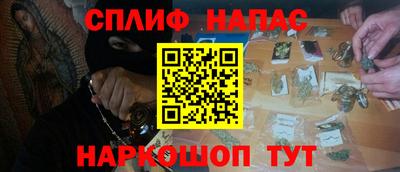 гашишное масло Иваново