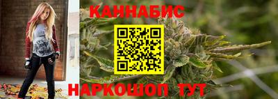 гашишное масло Иваново