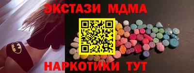 гашишное масло Иваново
