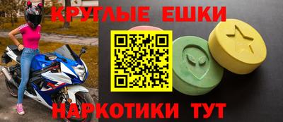 гашишное масло Иваново
