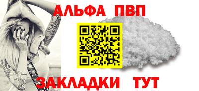 герыч Ивантеевка