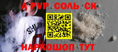 герыч Ивантеевка