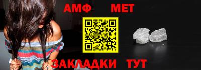герыч Ивантеевка