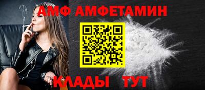 герыч Ивантеевка