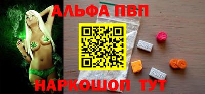 герыч Ивантеевка