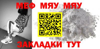 герыч Ивантеевка