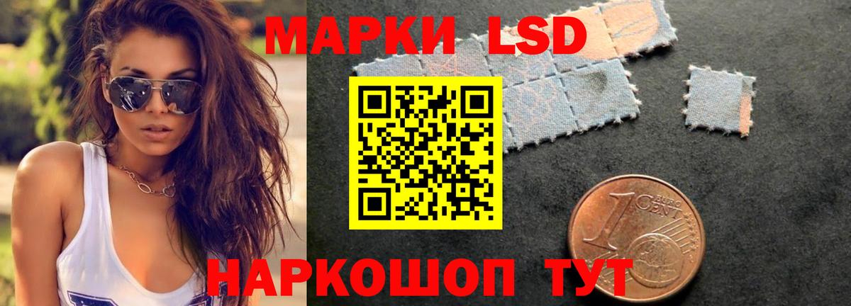 LSD-25 экстази ecstasy  ЛСД экстази  блэк спрут ссылка  Кунгур  Лсд 25 экстази кислота  Вход с VPN 