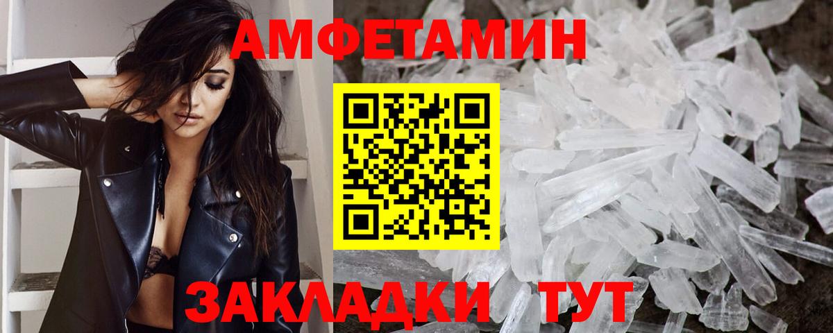 Первитин витя Кунгур