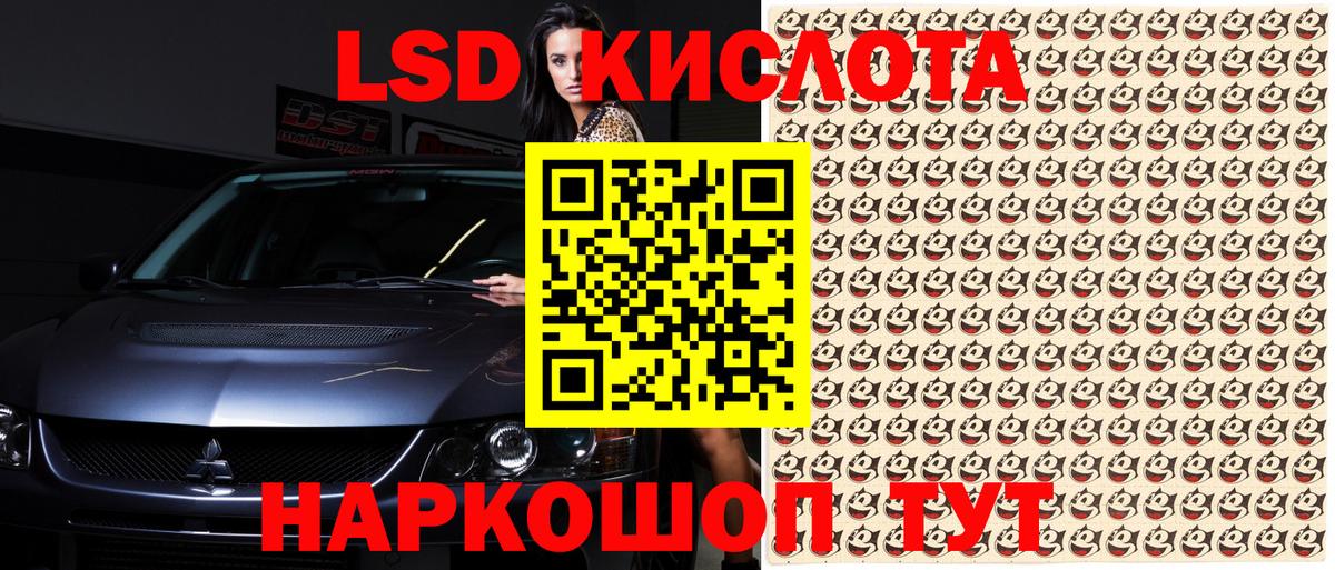 Марки NBOMe 1,5мг Кунгур