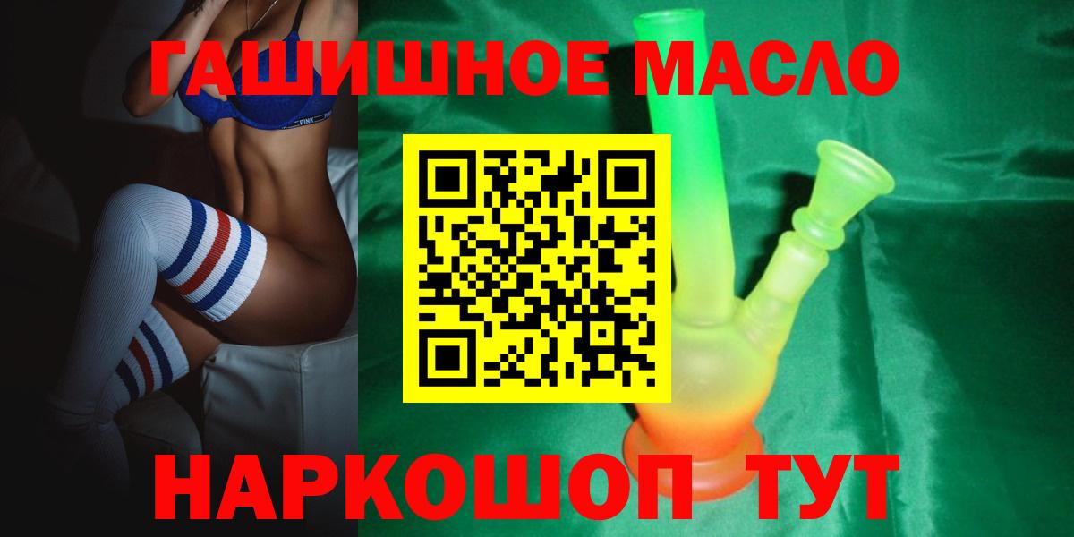 ТГК концентрат Кунгур