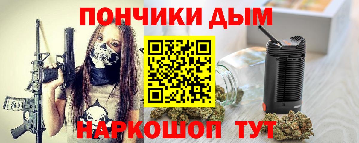 МАРИХУАНА VHQ  Вход с VPN  Бошки Шишки Bruce Banner  Бошки марихуана LSD WEED  Кунгур  Канабис сатива 